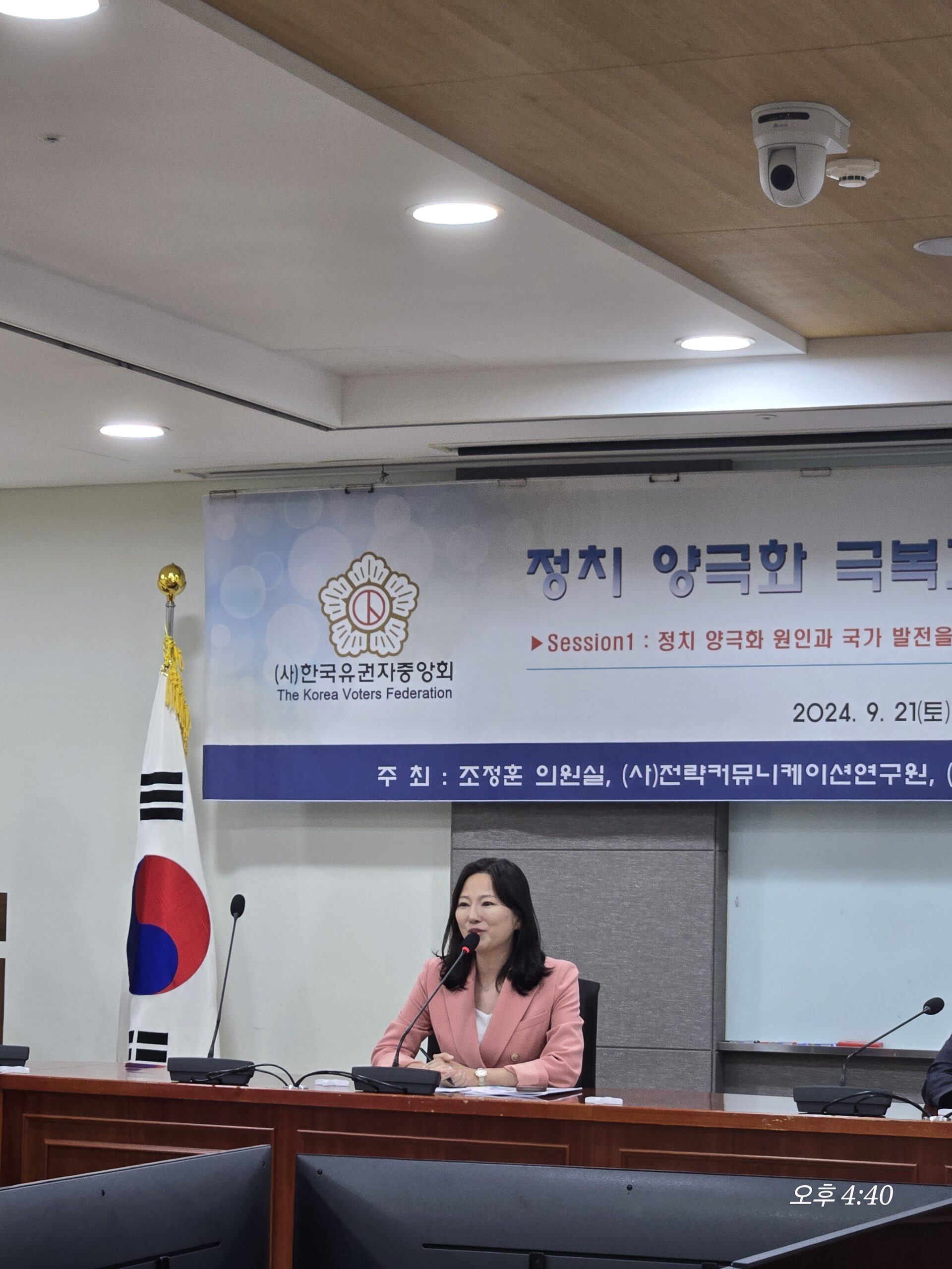 토론 자리에서 발표하는 모습