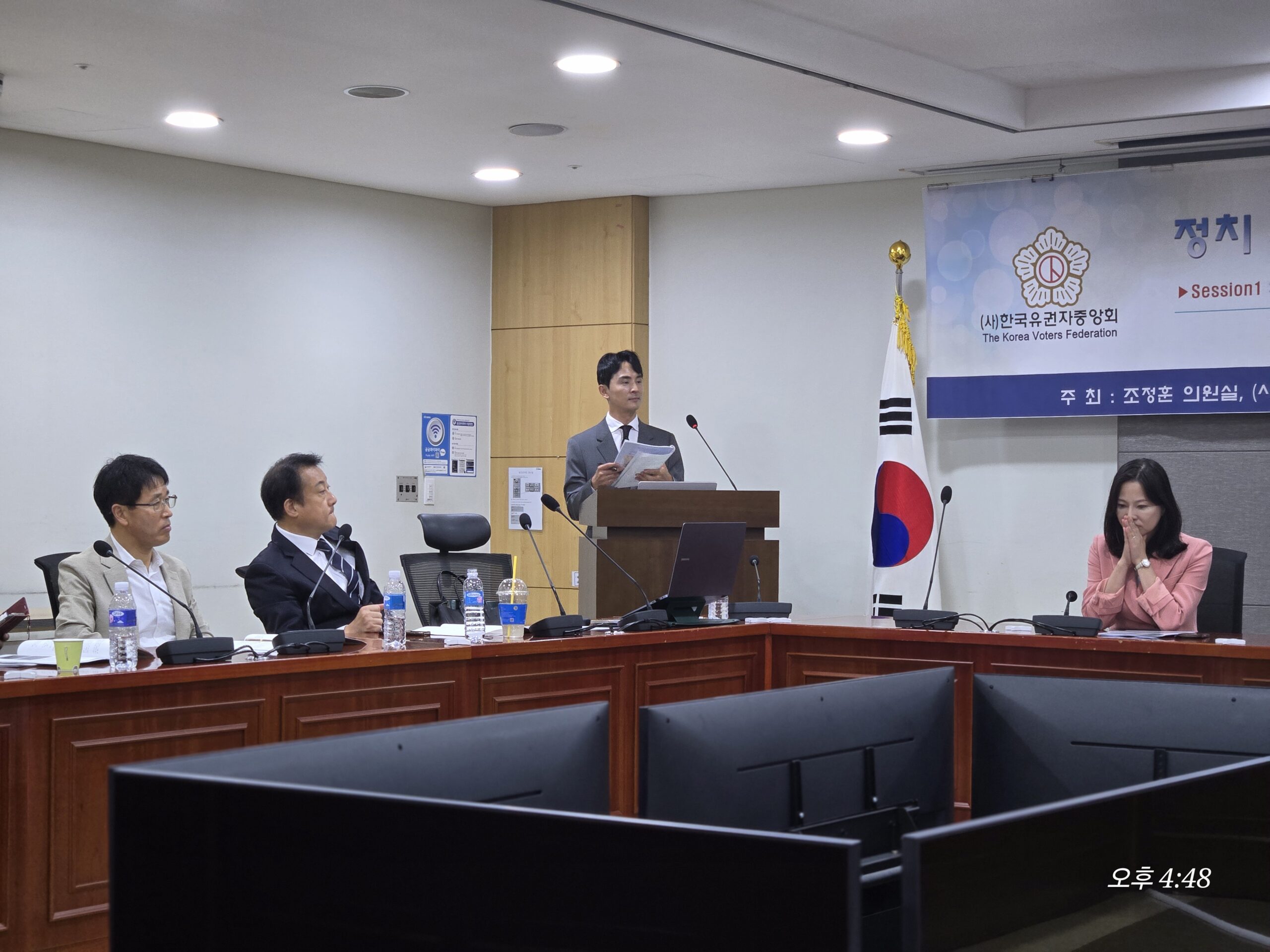 연단에서 발표하는 모습