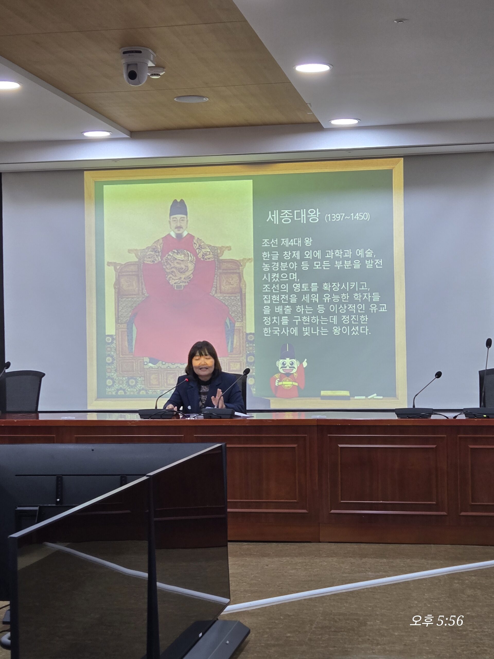 발표 자료를 설명하는 세미나 현장