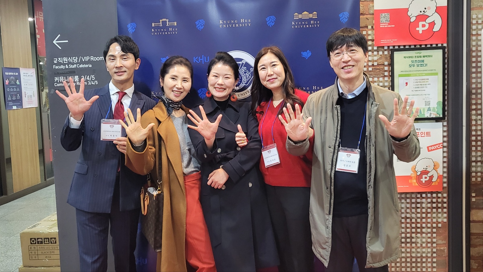 행사에서 함께한 참석자들의 기념 사진