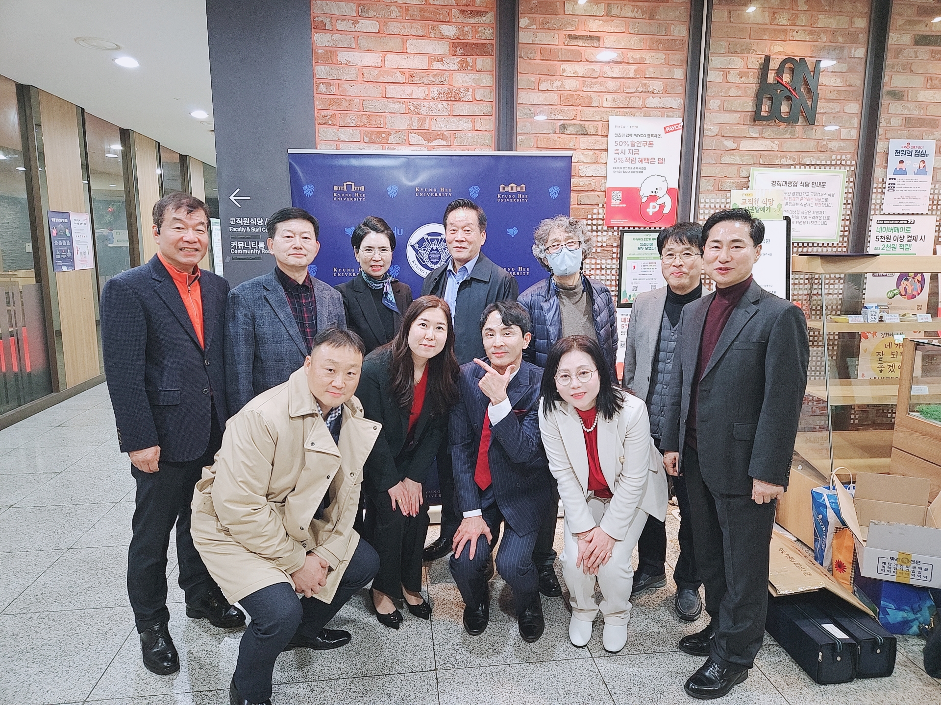교류 행사 기념 사진