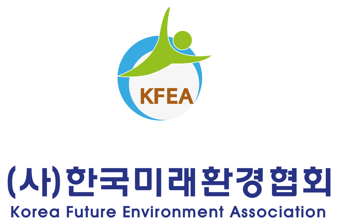 (사)한국미래환경협회